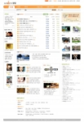 1700만 싸이월드 회원들의 열린 커뮤니케이션 공간인 ‘광장’(kwangjang.cyworld.nate.com)이 싸이월드의 새로운 인기 서비스로 주목 받고 있다.