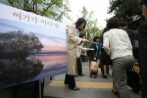 한국관광공사 임직원은 27일 오전 광화문 일대에서 관광산업의 중요성을 알리고 국내관광 활성화를 위한 “구석구석” 국내관광 캠페인을 전개하였다.