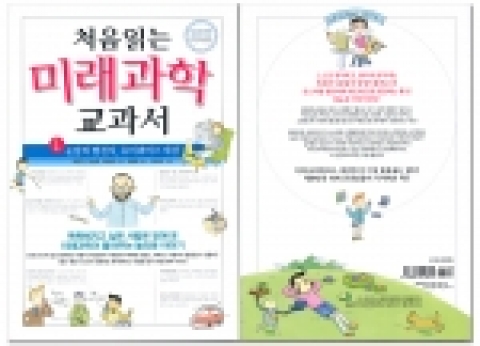 겉표지