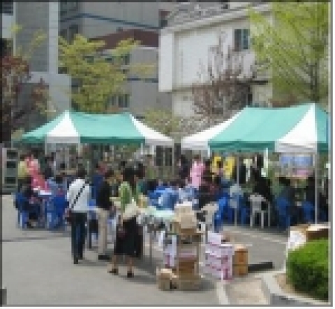 알뜰바자회 농산물 판매