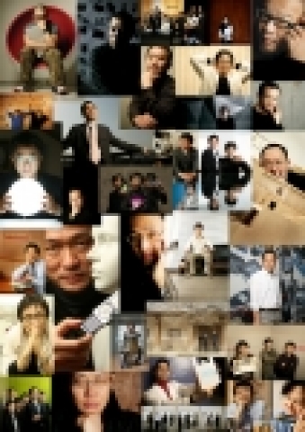 디지털 사진 전시회 <디자인 소비시대, 디자인을 만나다> 