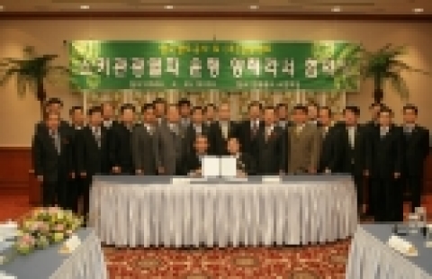 강원랜드는 25일 저녁 7시 메인호텔 연회장에서 스키열차운행을 위해 한국철도공사와 양해각서를 체결했다.