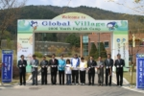 글로벌빌리지 영어마을 개소식에 국가청소년위원회 최영희원장과 국립중앙청소년수련원 이창식원장등이 참가하여 테잎커팅을 하고 있다