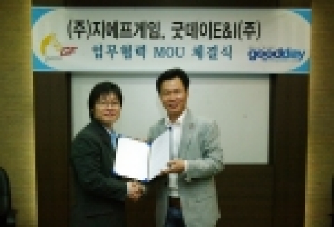 굿데이 박성호대표와 지에프게임 김삼선대표가 게임사업협력 양해각서를 체결하였다
