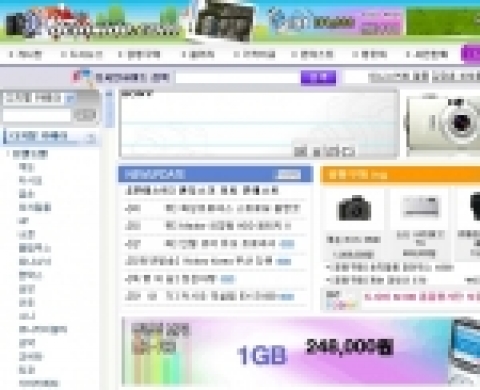 인터넷 트렌드 제조사이트 디시인사이드