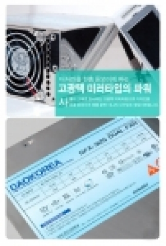 출력전압표기