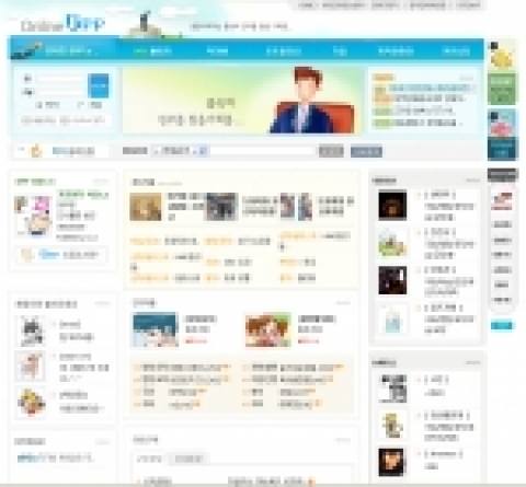 부천만화정보센터가 제2회 부천만화스토리공모전 개최한다