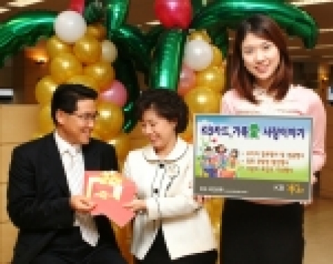 KB카드(www.kbstar.com)는 5월 가정의 달을 맞아 5월말까지 「KB카드 가족愛 사랑이야기」 이벤트를 실시한다고 28일 밝혔다.