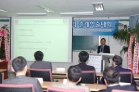 한국복합재료학회(회장 김승조) 2006년도 춘계학술대회가 4월 28일 오전 8시 30분 조선대학교 항공우주공학관에서 열렸다.