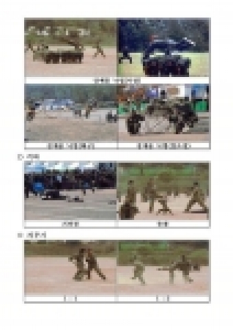 “특공무술” 시범 장면