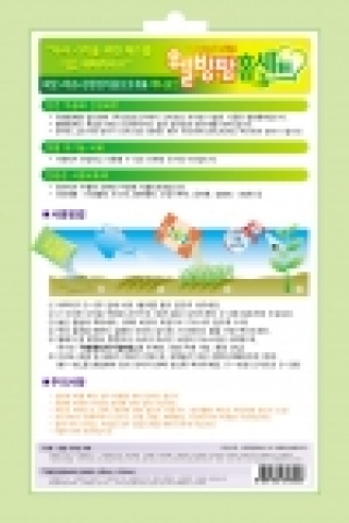 제품후면