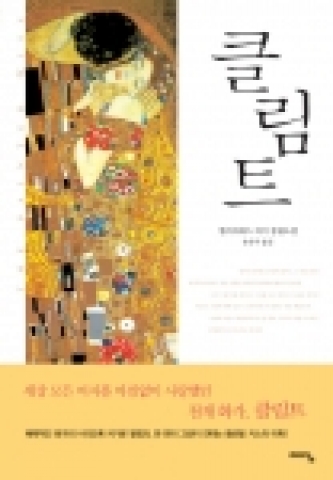 도서 표지