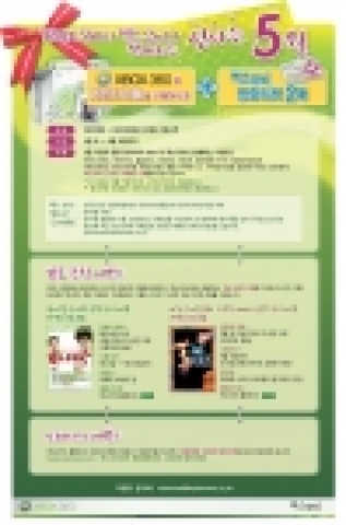 한국마이크로소프트에서 5-6월 다양한 온•오프라인 이벤트 실시한다