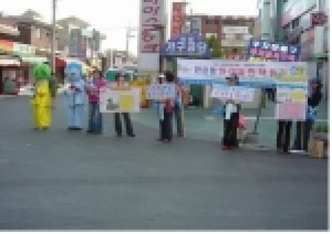 '한 마을 한 책 읽기’ 캠페인 