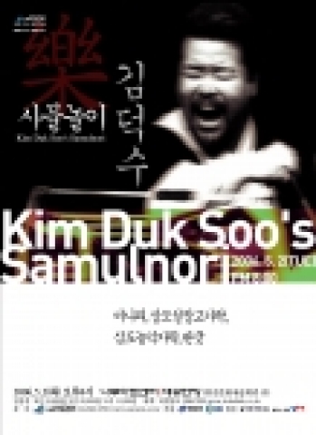 도심 속 문화예술의 향기, 나루아트센터 개관 1주년 기념 페스티벌