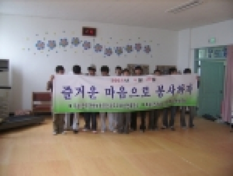 예광마을방문기념촬영