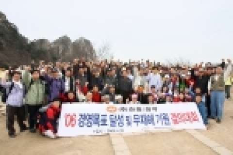 한화,‘NEW 한화’건설 위한 山上 결의 가져