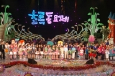 삼성전자-서울YMCA, 제21회 초록동요회 개최