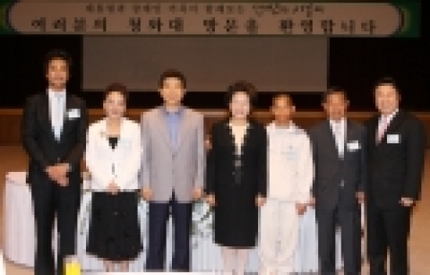 ‘맨발의 기봉이’ 노무현 대통령 내외도 격찬
