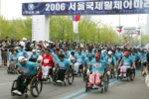 2006 '제15회 서울국제휠체어마라톤 대회'