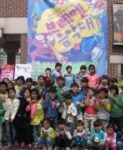 굿네이버스, 현대 오일뱅크와 함께 소외아동 300명 초청, 무료 공연 열어