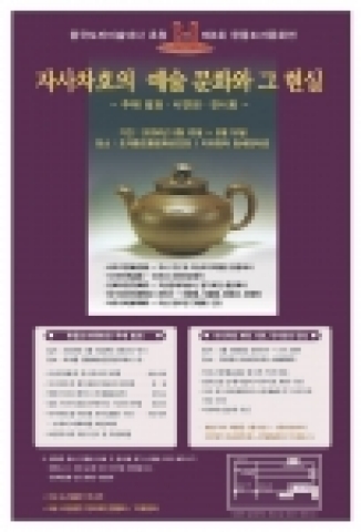 행사 포스터
