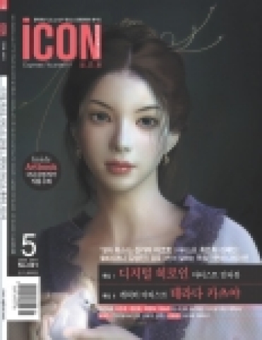 잡지 표지 그림