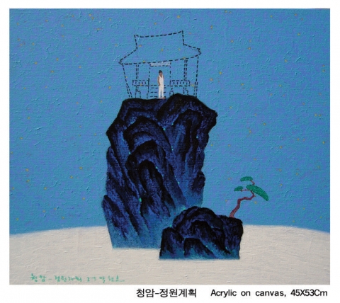 그림/박현호. 청암-정원계획