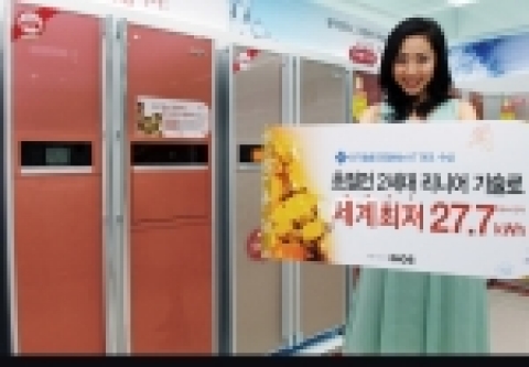 최저소비전력 디오스 냉장고
