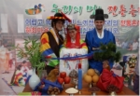 안동하회마을 전통혼례체험