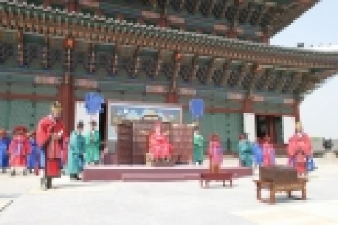 국궁사배 장면