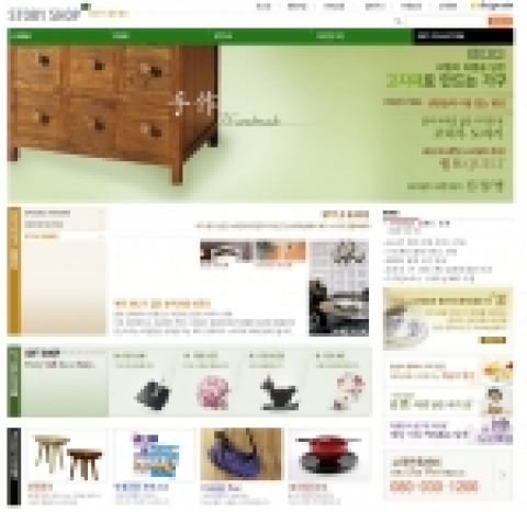 스토리샵 메인 페이지