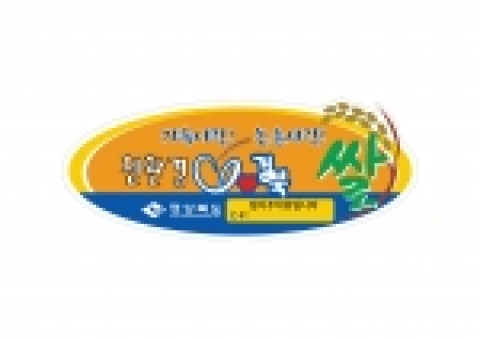 “ I LOVE 경북 쌀” 스티커