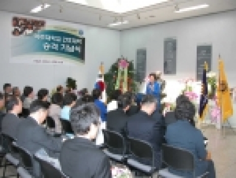 아주대학교 간호대학 승격 기념식 및 현판식이 오는 5월2일 화요일 오후 3시부터 의과대학 1층 로비에서 개최됐다.