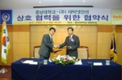충남대와 대덕넷은 5월 2일(화) 오후 4시, 충남대 대학본부 대회의실에서 양현수 총장과 이석봉 대표 등 양 기관 관계자들이 참석한 가운데 산․학 협력을 위한 상호 협약