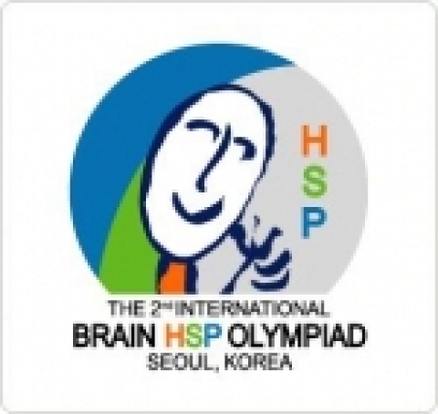 ‘세계 최초 두뇌올림피아드’ 제2회 국제브레인HSP올림피아드 개최