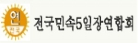 5.31지방선거 관련 민속5일장 회원 투표