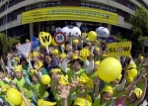 기아차와 한국생활안전연합은 2일 서울 문정초등학교(송파구 소재)에서 안전지킴이로 활동할 봉사자 등 총 300여명이 모인 가운데 ‘스쿨존 안전 지킴이 발대식’을 가진 뒤 문정초등학교