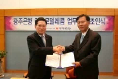 박찬진 광주은행 부행장(좌), 신규식 하나로텔레콤 전무이사(우)
