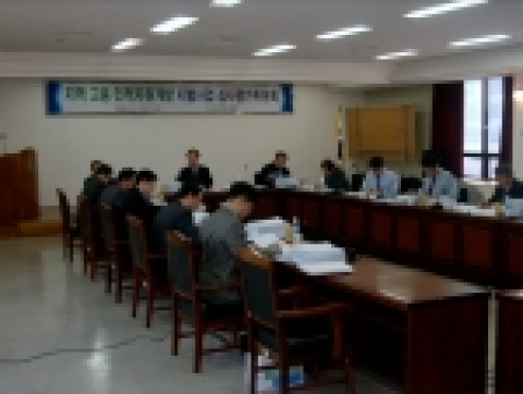 심사평가위원회 개최 장면