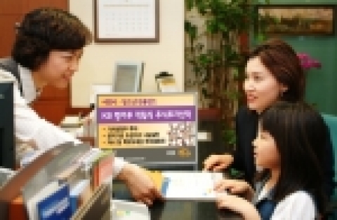 KB국민은행(은행장 강정원/www.kbstar.com)은 어린이와 청소년 전용 주식형 펀드인 「KB 캥거루 적립식 주식투자신탁」을 5월 4일부터 판매한다고 밝혔다.