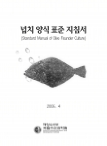 지침서 표지 사진