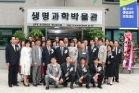 박물관 개관식 모습