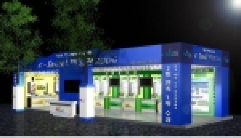 “전자정부(e-Seoul) 체험관”대한문 옆