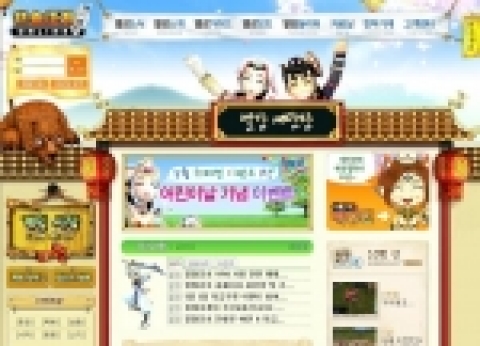 새로운 열혈강호 홈페이지