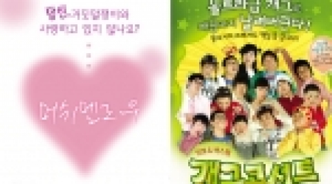 “만원에 공연을 볼 수 있다고?”