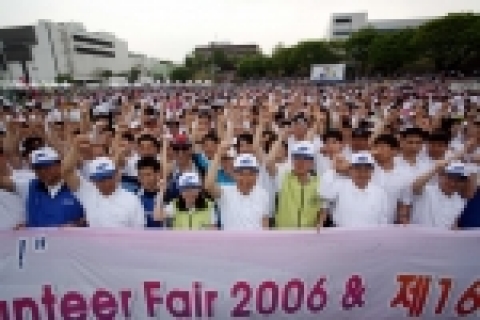 삼성전자는 4일 반도체총괄 황창규 사장을 비롯한 임직원 2만 여명이 참여한 가운데 기흥/화성사업장 노사협의회 주관으로「제 16회 사랑의 달리기」행사를 개최했다.