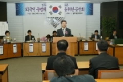 법무부는 2006년 5월 4일 서울 삼성동 소재 무역센터 대회의실에서 ‘불법체류 동기근절을 위한 공청회’를 개최했다.