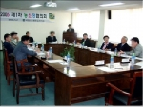 농소정협의회 회의장면