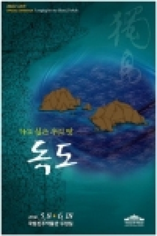 전시포스터